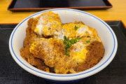 【衝撃】「丼」、強さランキング番付け、ついに完成……←これｗｗｗｗｗ