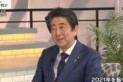 安倍元総理「五輪実行したら10,11月大変な事になると言ってた人達。今出てこないですね。笑」