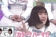 【日向坂46】佐々木美鈴が最近のひな会いで輝いていると話題にwwww