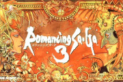 『ロマンシング サ・ガ3』30周年、美しいドットグラフィック、心に残るサウンド