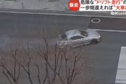 【動画】走り屋さん、イキって一般道でドリフトをした後そのまま盛大に自爆してしまう