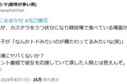 和田アキ子「やり投げで金メダル取った人がトドみたい（笑）」ネット「怒」