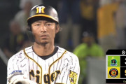 鳥谷、130試合目で待望の今季初打点ｷﾀ━━━(ﾟ∀ﾟ)━━━!!