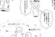 【漫画】発達障がいの女の子、考え方がおかしいといじめられまくってしまう・・・そんな私にも（ｒｙ
