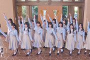 ぶっちゃけ乃木坂46史上最高の曲って『Out of the blue』だよね