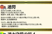 【FEH】水着シェズ子強くないの？