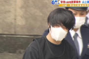 山上徹也被告「温かい言葉に感謝」　減刑署名は1万3000筆突破 ←これ