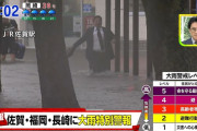 【悲報】佐賀県、大雨でヤバイ