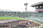 センバツ、史上初の無観客か１９４１年夏以来の中止か４日決断…１８時に会見