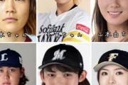 画像　お前ら12球団のエースが女体化して合コンに参加してきたら誰に行く？
