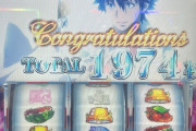 スマスロ禁書のアルティメットループって言うほどアルティメットループしないよな