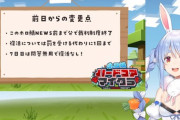 【ホロ鯖ハードコア】復活裁判制度、本日のりりか・あくあ裁判で終了！他ぺこらニュースまとめ