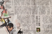 羽生結弦がAIPS「今世紀最高の王者」男子6位に選出ｗｗｗ毎日新聞のジェンダー特集で紹介され氷上スレ驚愕！「世界のレジェンドと並ぶ羽生さん凄すぎｗ」「一般紙がついに報じたかｗ」と称賛の嵐！時代を変える唯一無二の存在感が改めて証明されたなｗ