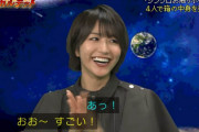 なんと放送3週目に突入！欅坂46土生瑞穂「シンクロお触りボックス」で愉快な仲間たちを正解に導く【即席カルテット】