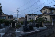 外人から見ると住宅街に墓地があるのはキモ血悪いらしい（画像あり） |  日本人からしたって気持ち悪いわ  |  土葬の方が気持ち悪いやろ