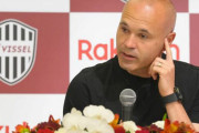 イニエスタ、７月１日に日本でのラストマッチ「ワクワクしてもらえるようにしたい」