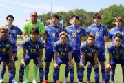 U22日本代表、韓国・UAE・中国と同組に！パリ五輪アジア最終予選を兼ねるU23アジア杯の組み合わせが決定（関連まとめ）