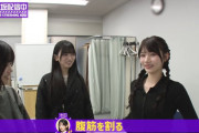 【乃木坂46】5期来年は腹筋皆割れてたら怖いなw