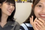 "ちかれた♡" 森日菜美がプライベートの岩本蓮加を暴露！『蓮加は◯◯◯◯◯』www【乃木坂46】