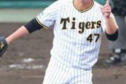 阪神・桐敷「自分が結構、寒さに強い方なので」　極寒の甲子園で4回零封の“熱投”　