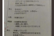 記者さん「中国・韓国の了解なしにミサイル防衛したらダメでは？」←これ