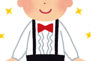 【悲報】長嶋一茂さん、長嶋家の相続放棄をしていた。