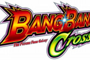 BANG BANG Cross/バンバンクロス　ビタ100%じゃない人は絶対に7サンド狙わない方が良いぞ