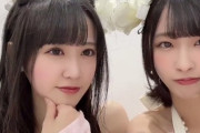 STU48沖舞の最新動画！！【STU/瀬戸内48・沖侑果・中村舞・沖ぽ・舞Q】
