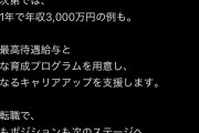 【朗報】カードショップの正社員、年収3000万円ｗｗｗｗ