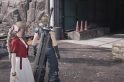 【FF7R】今リメイクやってるんだがエアリスがクラウドに積極的すぎて違和感