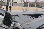 【動画】中国あるある、地震が起こらなくても道路がアレしてしまう…