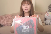 中川翔子「Switch2」転売ヤーから購入疑惑、実は妊娠祝いやったんか！？