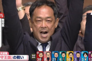 参院選に非公認で当選した望月良男さん、二階俊博の三男（公認）を落選させた罪で自民党を除名される