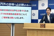 【速報】新聞配達襲撃の凶悪クマを駆除　苦情の電話が殺到「クマがかわいそうだ」「クマにも命がある」2時間以上の電話も･･･