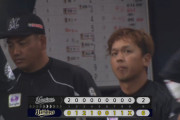 3月3日　オリックス６－２ロッテ　初回から2点先制するもその後打線が沈黙…二桁安打を許し逆転負け
