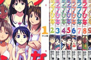 有名漫画家「発売日の翌日には新刊の海賊版が出回る。はらわたが煮えくり返る。作家の才能に取り付くヒル」←これ