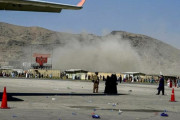 カブールの国際空港近くでイスラム国の自爆テロか
