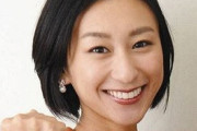 【画像あり】浅田舞 、前髪を作ったノースリーブ透けコーデに称賛「クレオパトラ」「美しさが一層、際立ちます」