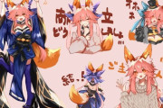 【FGO】いろいろな玉藻ちゃんイラスト！！　玉藻ちゃん可愛いです！！