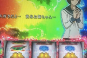 6号機屈指の自力台？S喰霊零は良台なのかクソ台なのか