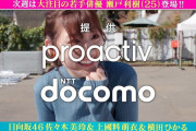 日向坂46佐々木美玲、11/28放送『あざとくて何が悪いの？』出演決定！予告映像が解禁！