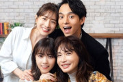 指原莉乃・SAKURA(LE SSERAFIM)、1月13日(月)『グータンヌーボ2スペシャル』に出演決定📺
