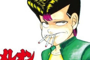 ヤンキー漫画で1便面白いのは