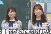 【日向坂46】佐々木久美、正論をぶちかますwww