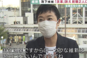 【画像】辻元清美「国政選挙ですからローカルな維新は眼中にありません」→落選　なぜなのか？