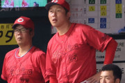 カープ3連敗なのに阪神5連敗で首位死守。新井監督は若手野手起用に「打てても打てなくても、いい経験に」