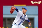 楽天今江監督、現役ドラフトで獲得の桜井周斗に期待「いいサイクルに入ってくれれば貢献してくれるんじゃないか」　伊藤裕も歓迎「高校の後輩です。一緒に頑張ります」