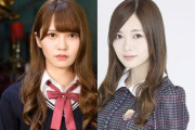 【日向坂46】加藤史帆が白石麻衣にそっくりだと話題に！！！ ※画像あり