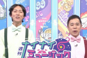 【今夜放送】ももクロ、本日放送『週刊ナイナイミュージック』コメント出演決定！“推し文化講座･メンカラ篇”