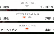 【パスレ】オ==ロ==-楽===/==-ソ====西=日【10/8】